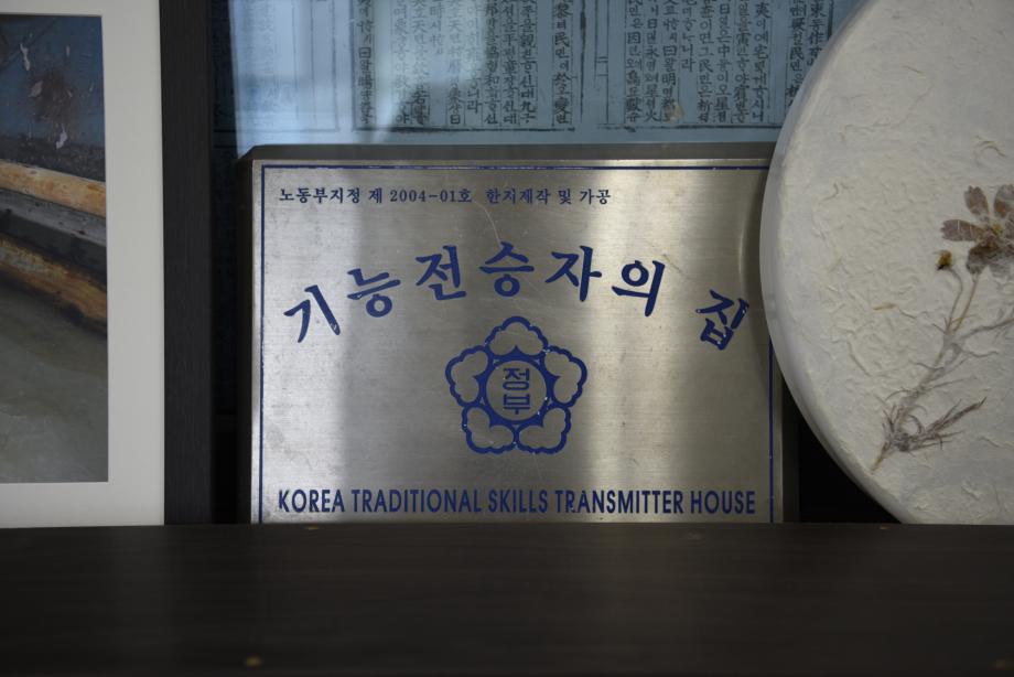 충청북도 지정문화재(무형) 정기조사