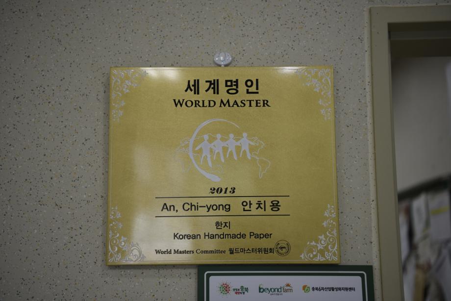 충청북도 지정문화재(무형) 정기조사