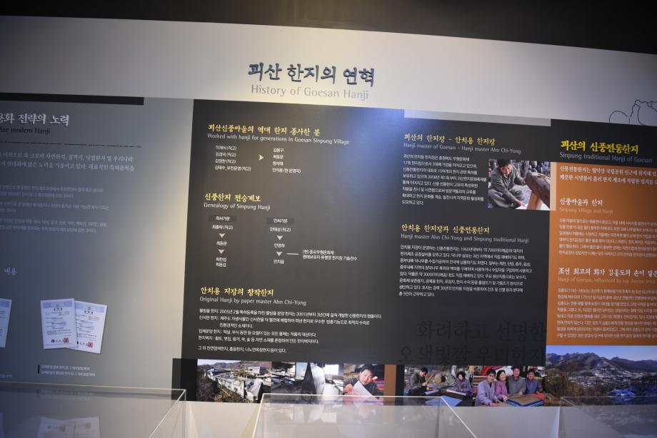 충청북도 지정문화재(무형) 정기조사
