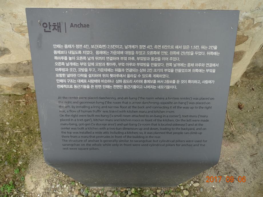 충청북도 문화재돌봄사업