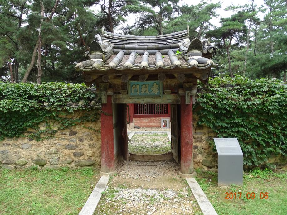 충청북도 문화재돌봄사업