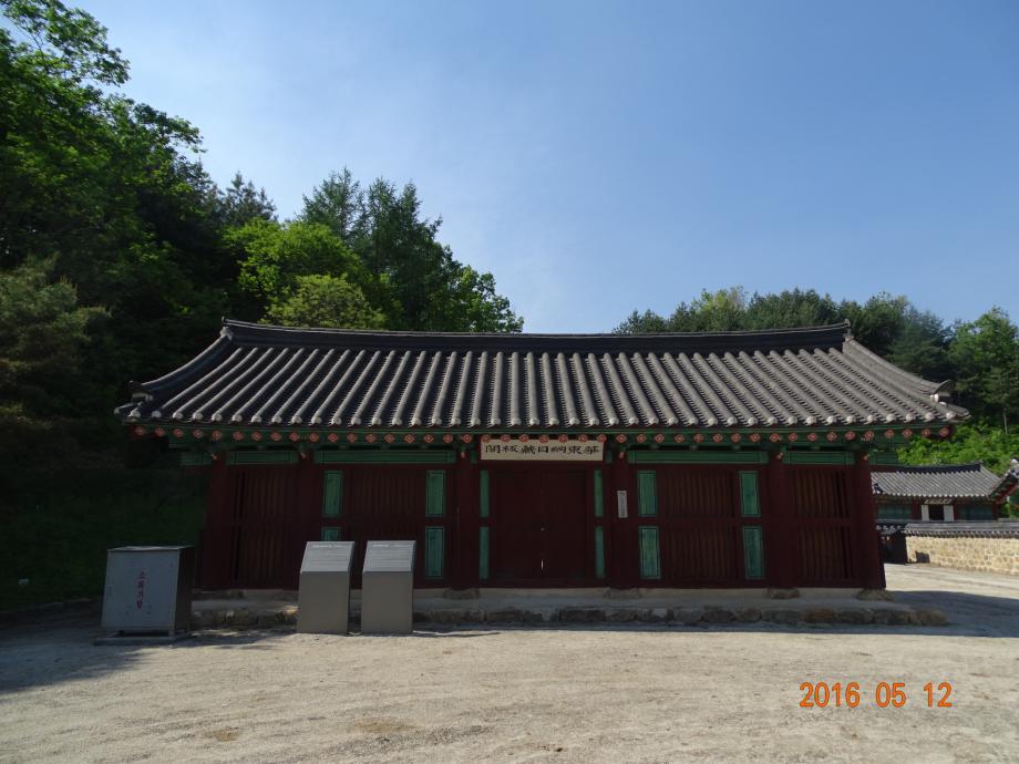 충청북도 문화재돌봄사업