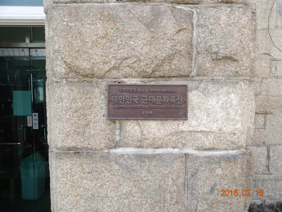 충청북도 문화재돌봄사업