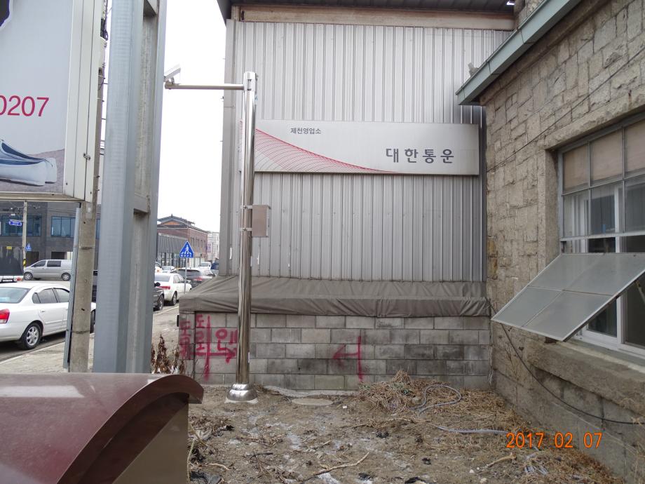 충청북도 문화재돌봄사업