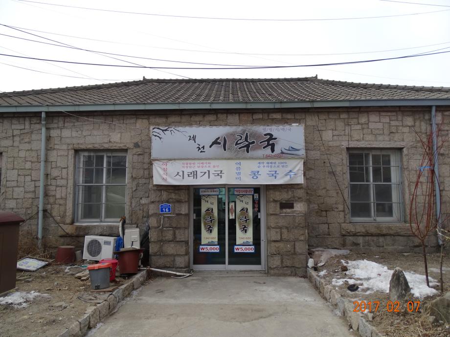 충청북도 문화재돌봄사업