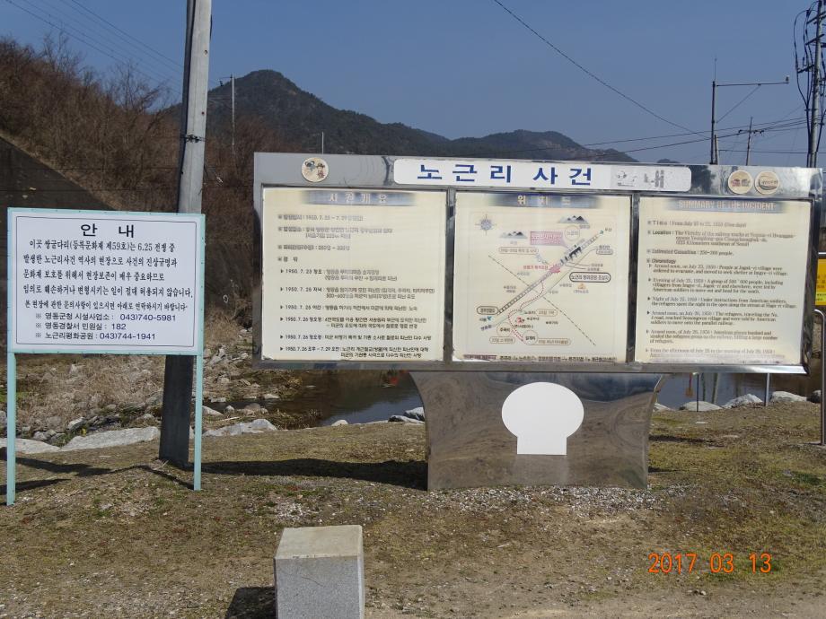 충청북도 문화재돌봄사업