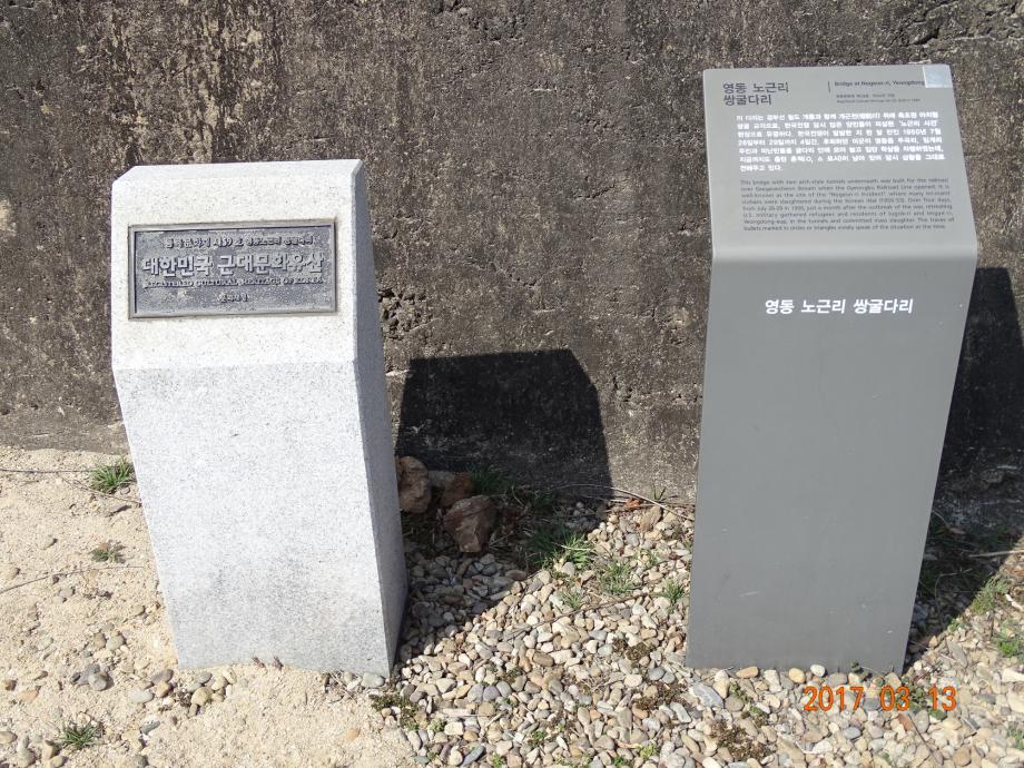 충청북도 문화재돌봄사업