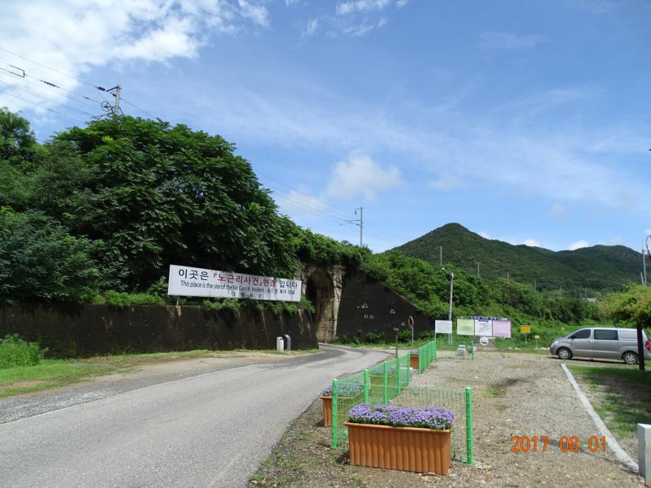 충청북도 문화재돌봄사업