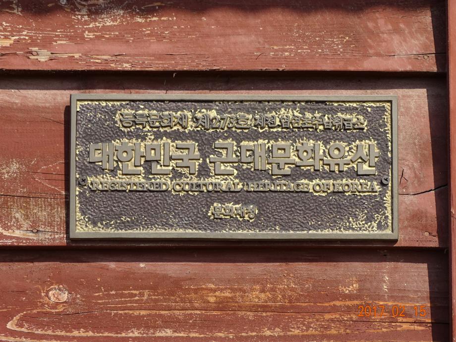 충청북도 문화재돌봄사업