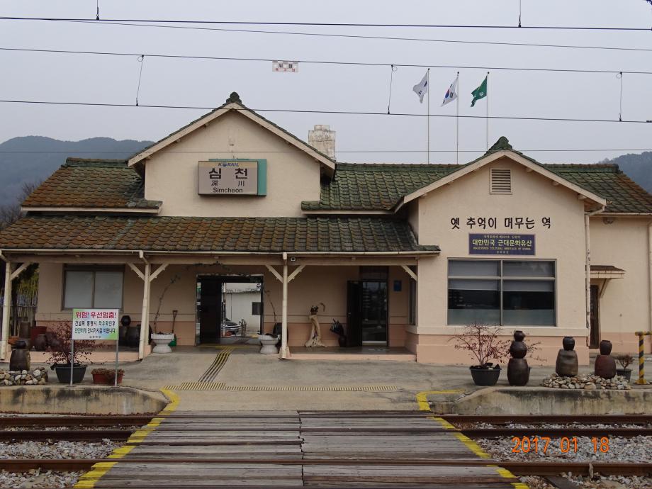 충청북도 문화재돌봄사업