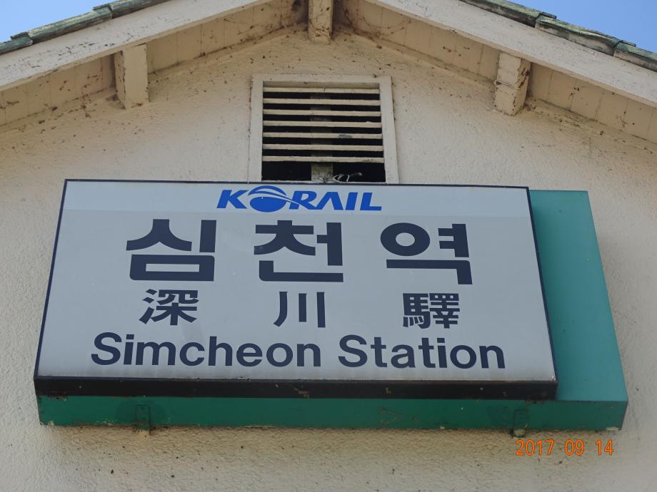 충청북도 문화재돌봄사업