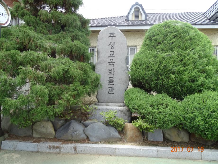 충청북도 문화재돌봄사업