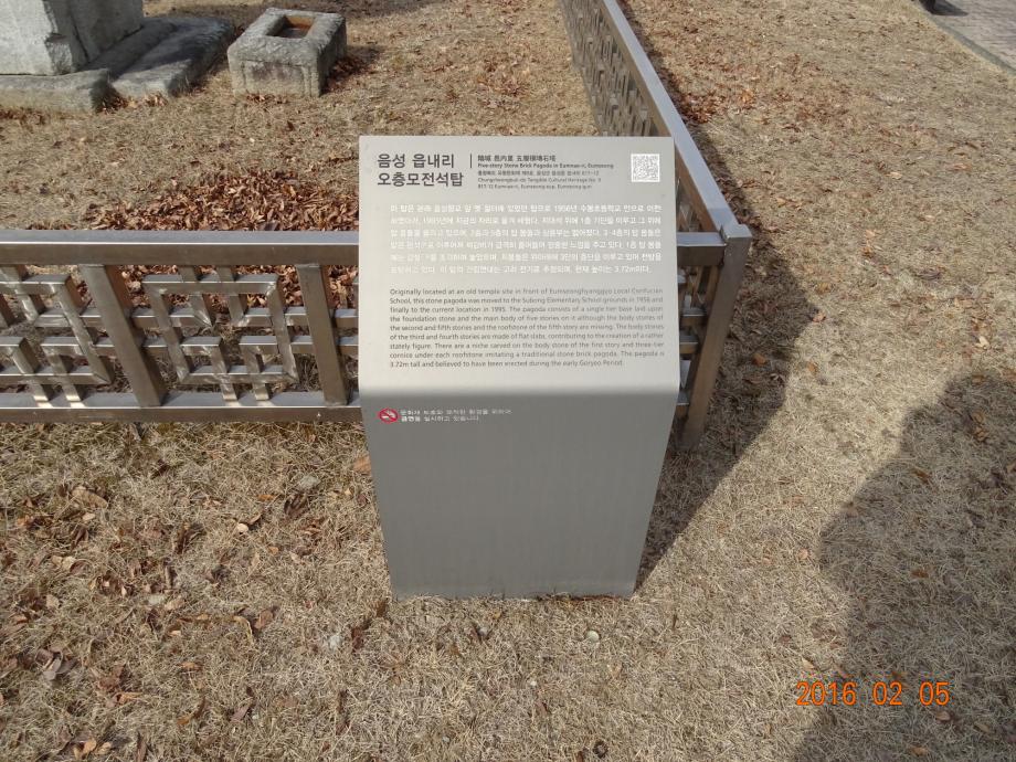 충청북도 문화재돌봄사업