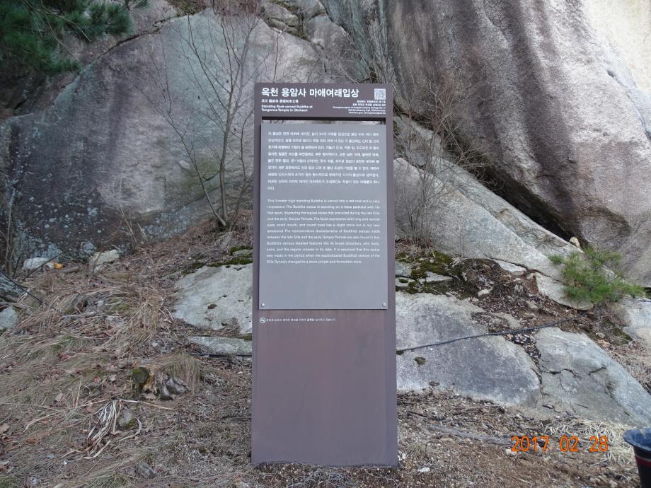 충청북도 문화재돌봄사업