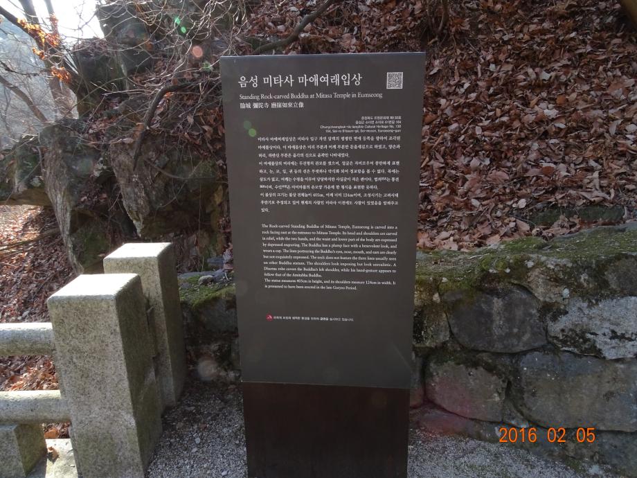 충청북도 문화재돌봄사업