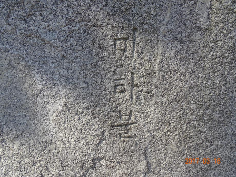 충청북도 문화재돌봄사업