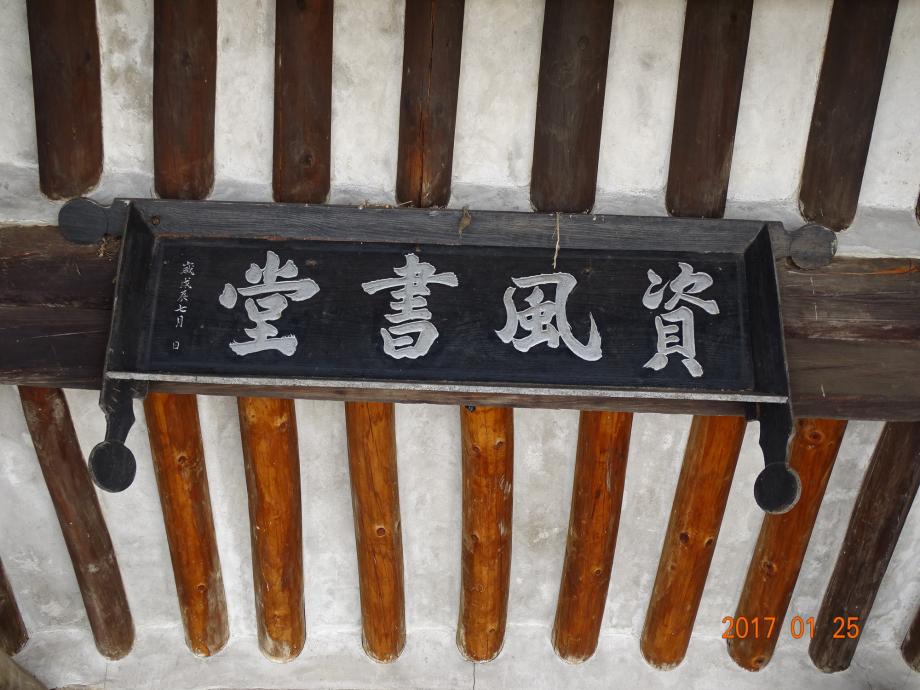 충청북도 문화재돌봄사업