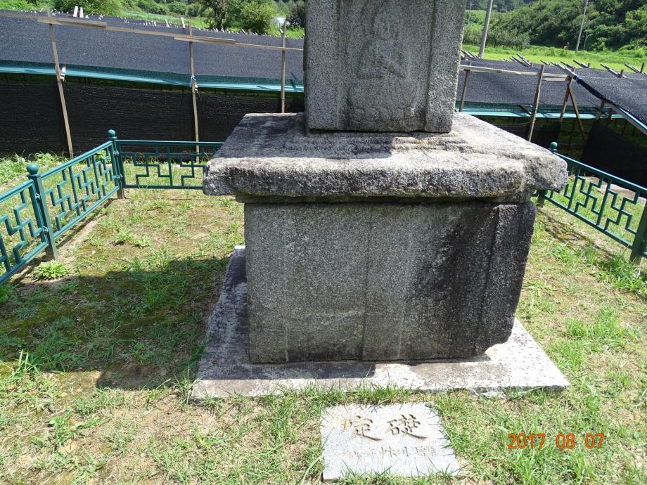 충청북도 문화재돌봄사업