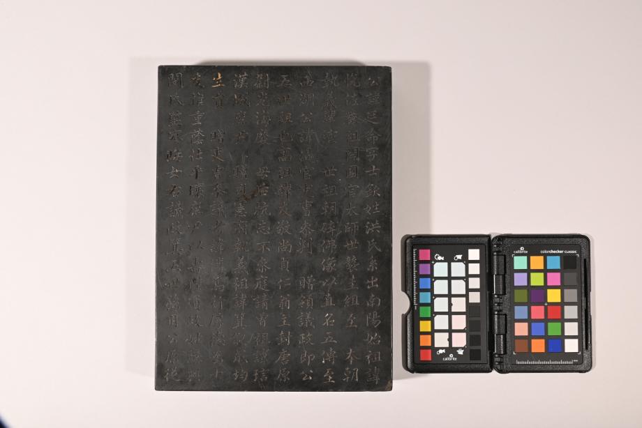 충청북도 도지정문화재 정기조사 결과보고서