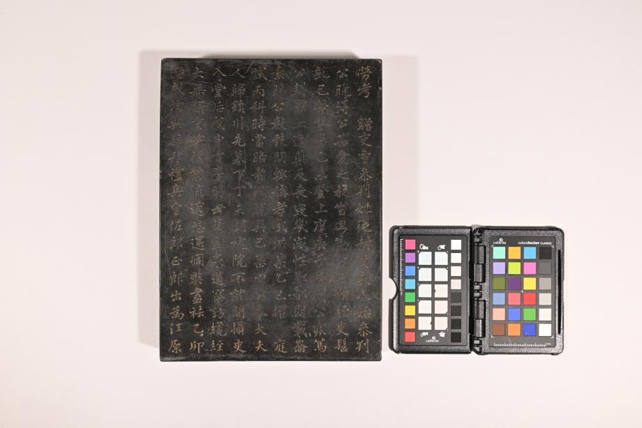 충청북도 도지정문화재 정기조사 결과보고서