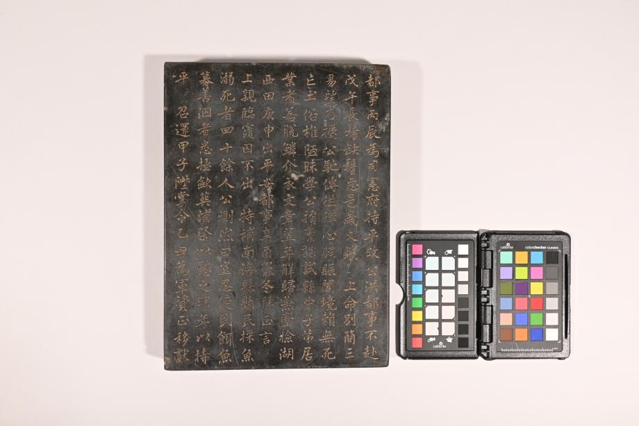 충청북도 도지정문화재 정기조사 결과보고서