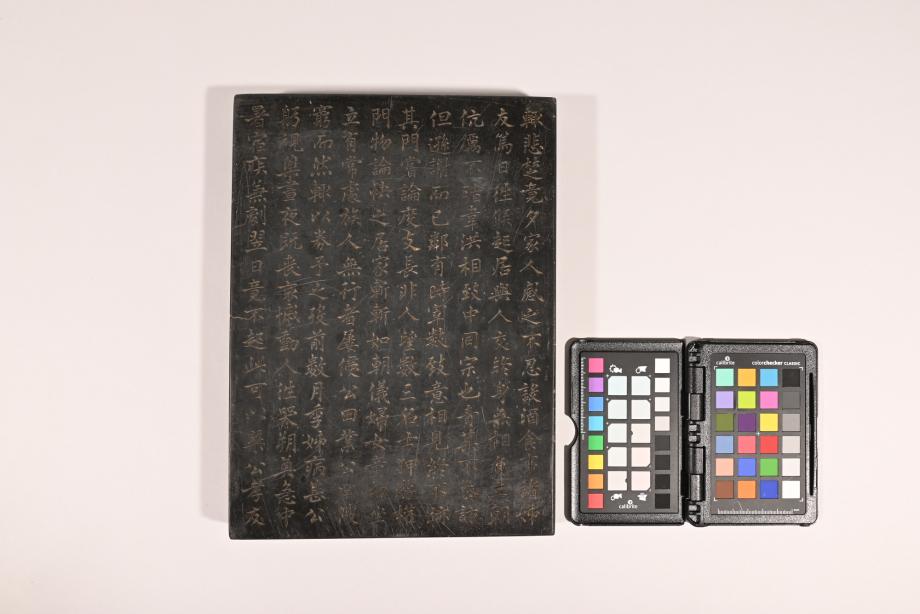 충청북도 도지정문화재 정기조사 결과보고서