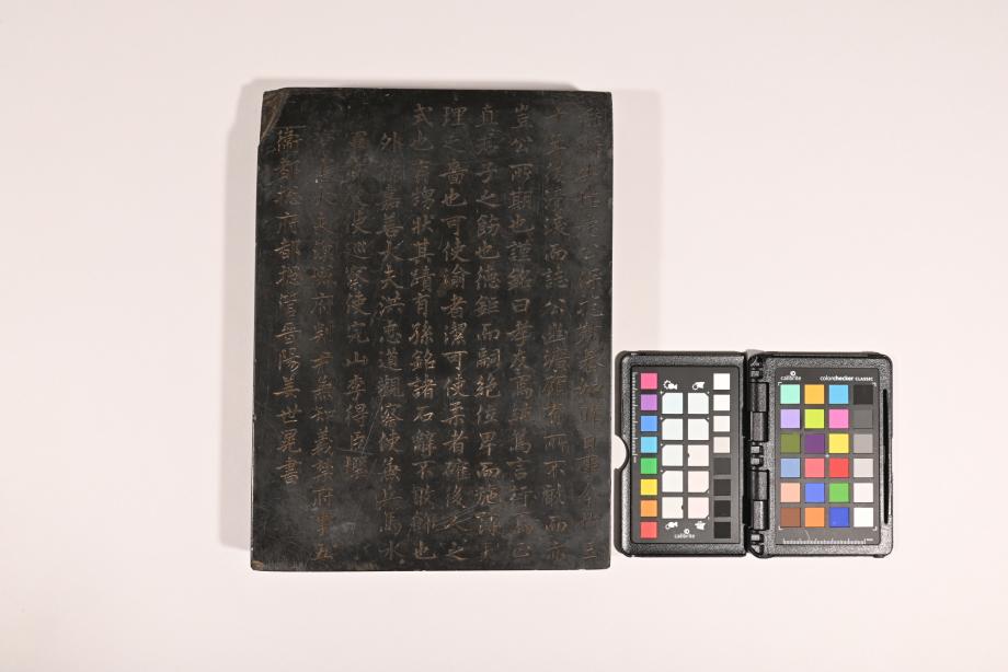 충청북도 도지정문화재 정기조사 결과보고서
