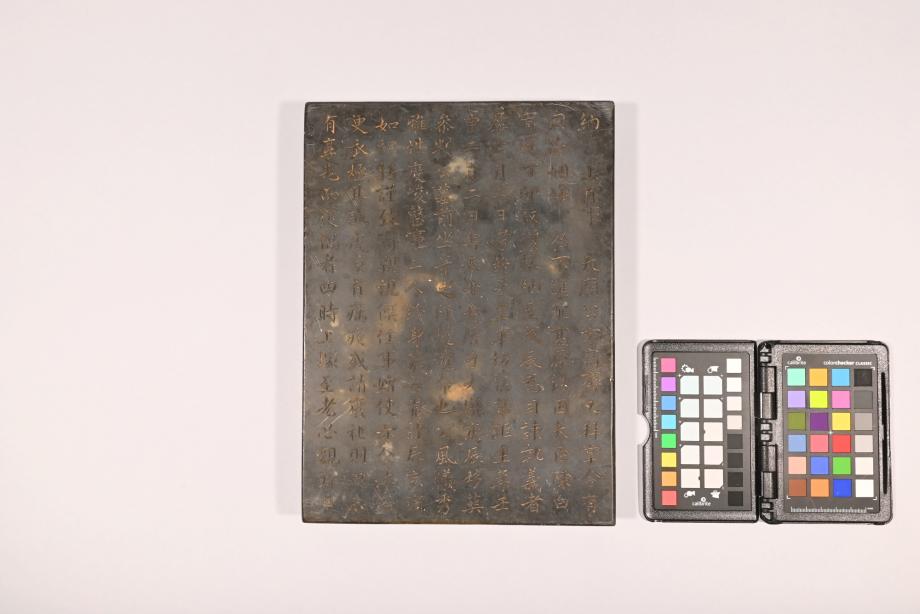 충청북도 도지정문화재 정기조사 결과보고서