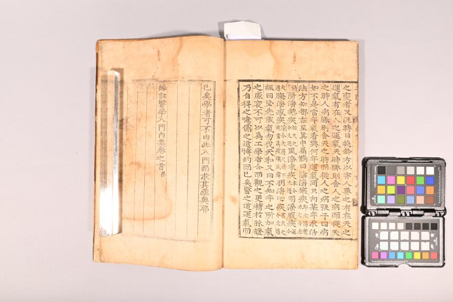 충청북도 도지정문화재 정기조사 결과보고서