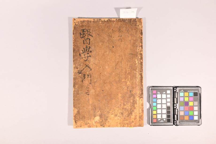 충청북도 도지정문화재 정기조사 결과보고서