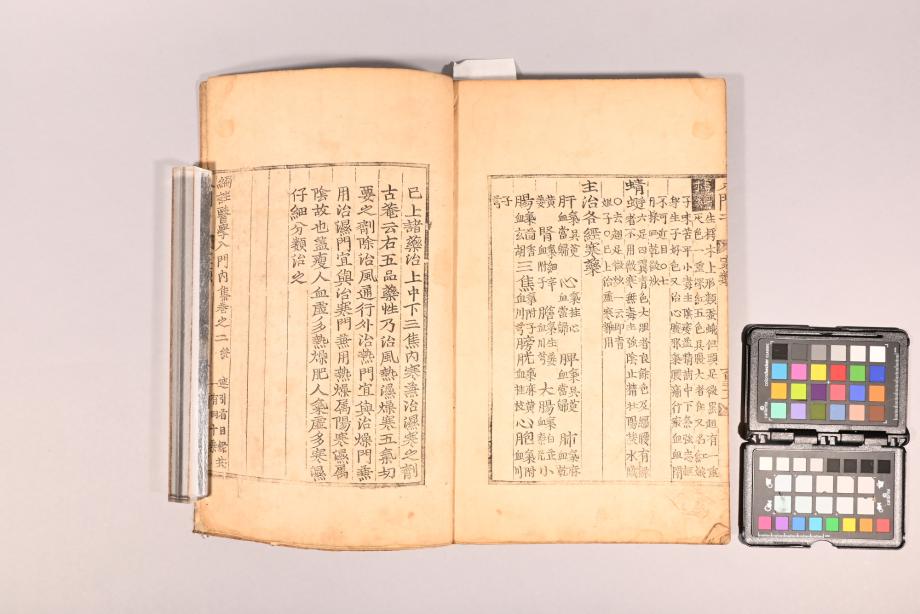 충청북도 도지정문화재 정기조사 결과보고서