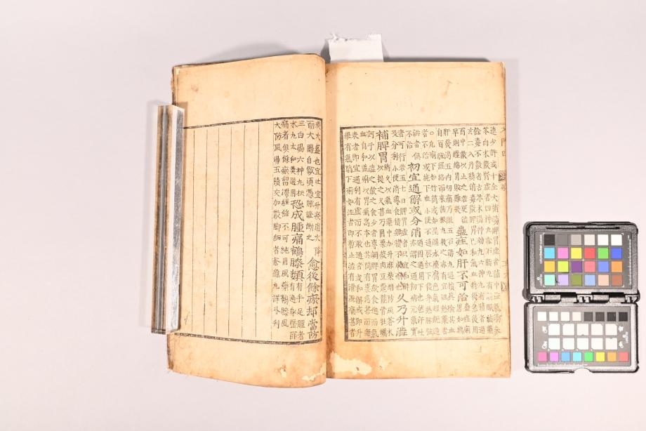 충청북도 도지정문화재 정기조사 결과보고서