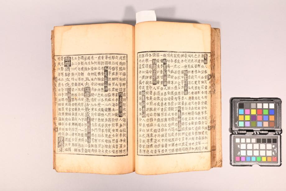 충청북도 도지정문화재 정기조사 결과보고서