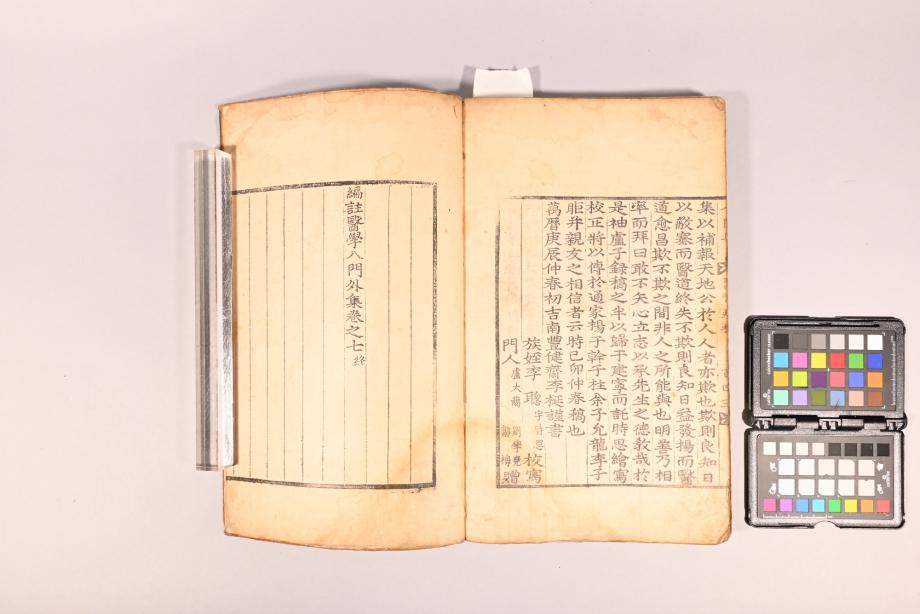 충청북도 도지정문화재 정기조사 결과보고서
