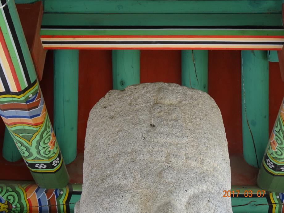 충청북도 문화재돌봄사업