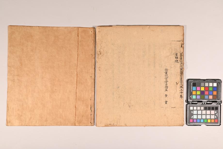 충청북도 도지정문화재 정기조사 결과보고서