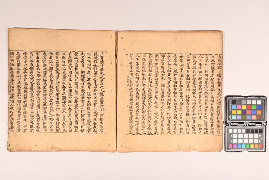 충청북도 도지정문화재 정기조사 결과보고서