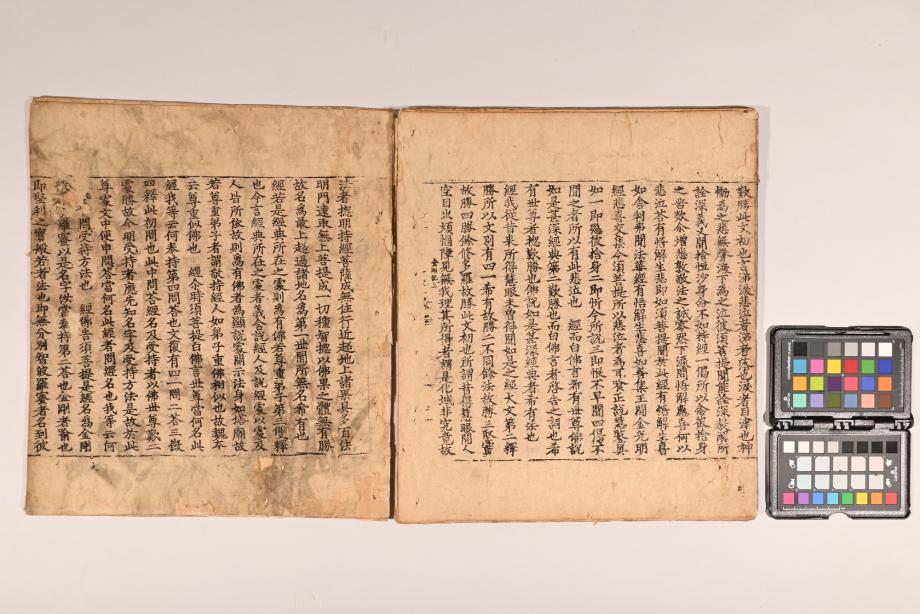 충청북도 도지정문화재 정기조사 결과보고서