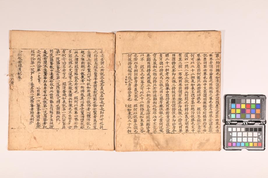 충청북도 도지정문화재 정기조사 결과보고서