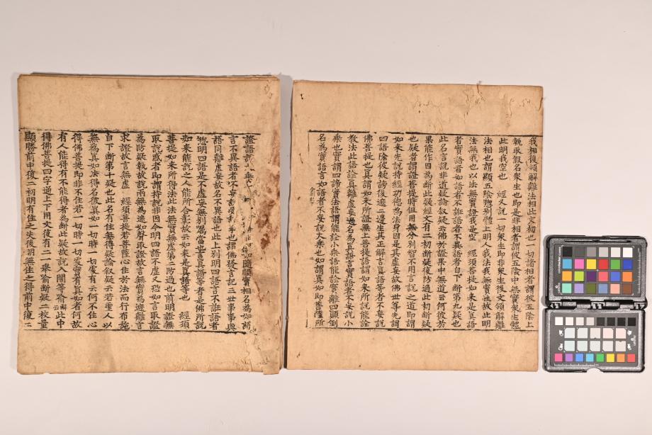 충청북도 도지정문화재 정기조사 결과보고서