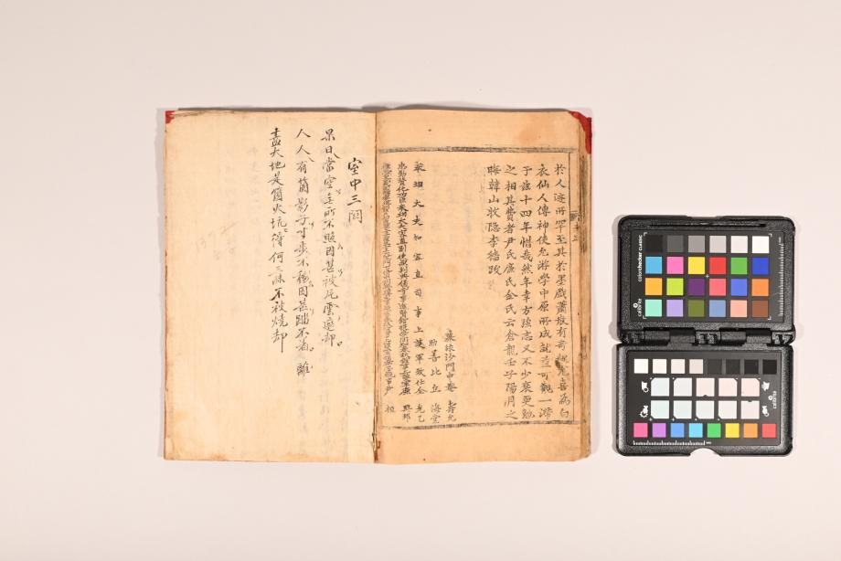 충청북도 도지정문화재 정기조사 결과보고서