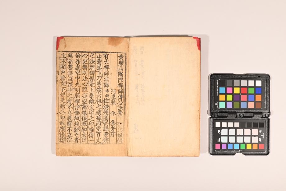 충청북도 도지정문화재 정기조사 결과보고서