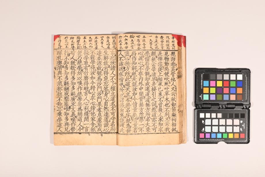 충청북도 도지정문화재 정기조사 결과보고서