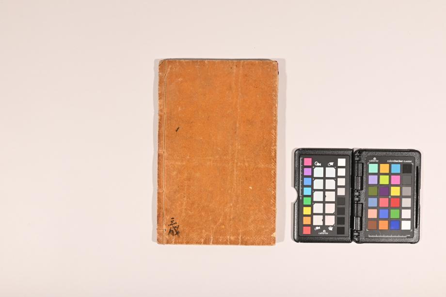 충청북도 도지정문화재 정기조사 결과보고서