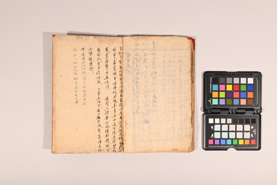 충청북도 도지정문화재 정기조사 결과보고서