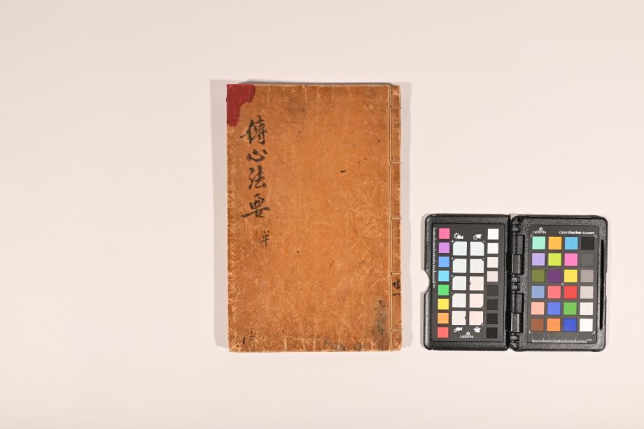 충청북도 도지정문화재 정기조사 결과보고서