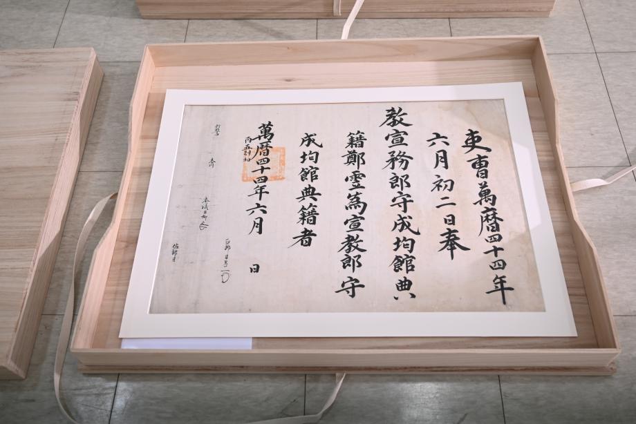 충청북도 도지정문화재 정기조사 결과보고서