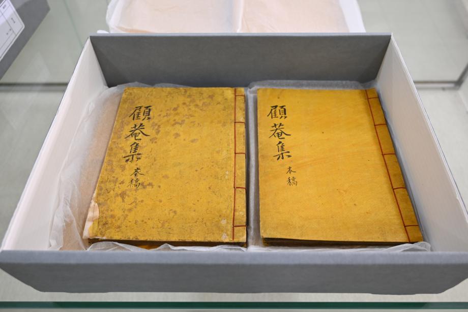 충청북도 도지정문화재 정기조사 결과보고서
