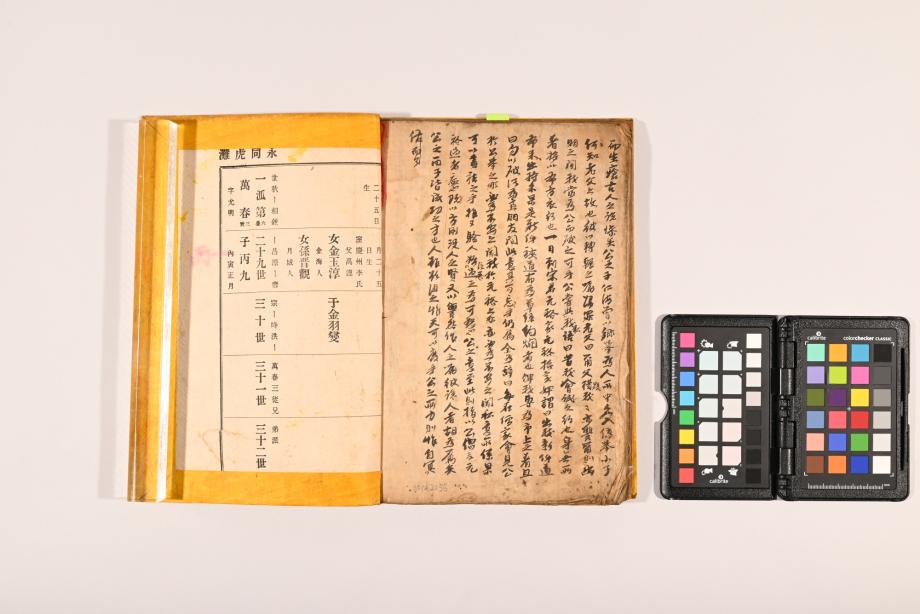 충청북도 도지정문화재 정기조사 결과보고서