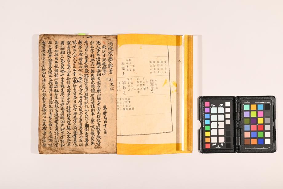 충청북도 도지정문화재 정기조사 결과보고서